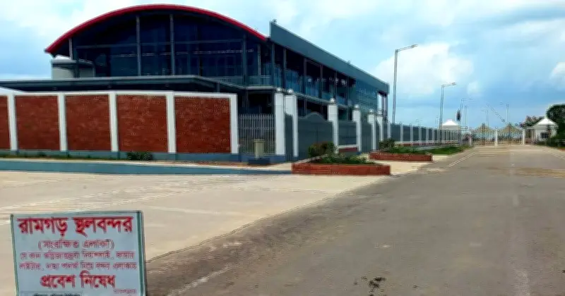 রামগড় স্থলবন্দর চালু প্রস্তুত, অপেক্ষা শুধু সরকারি সিদ্ধান্তের