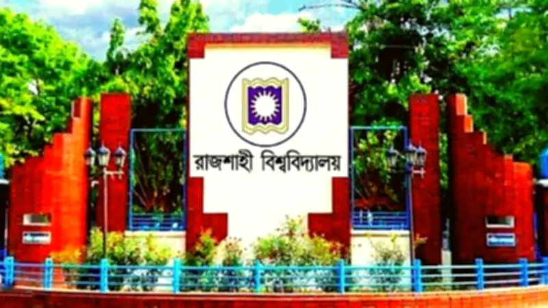 রাবির ১১ হলে নিষিদ্ধ ছাত্রলীগের নতুন কমিটি: বিতর্ক ও প্রতিক্রিয়া