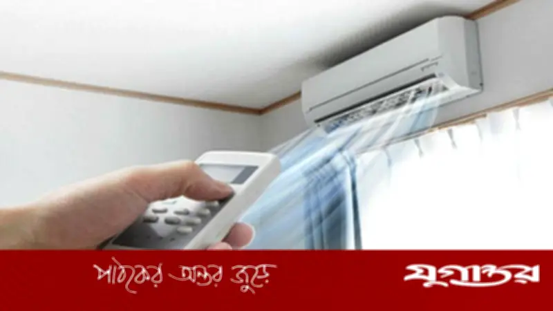 এসির তাপমাত্রা কত রাখলে বিদ্যুৎ বিল কম আসে