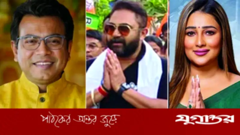 পশ্চিমবঙ্গ নির্বাচনে তারকাদের মিশ্র ফল: সোহম-সায়ন্তিকা হার, রুদ্রনীলের জয়