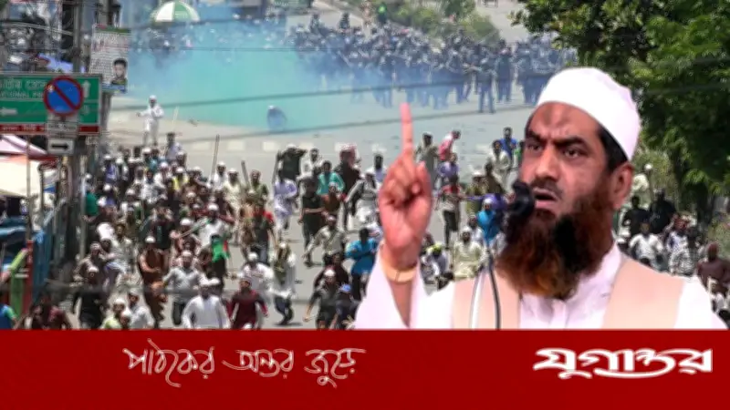 শাপলা চত্বরের ঘটনায় বিচার না হওয়া পর্যন্ত সংগ্রাম চলবে: মামুনুল হক
