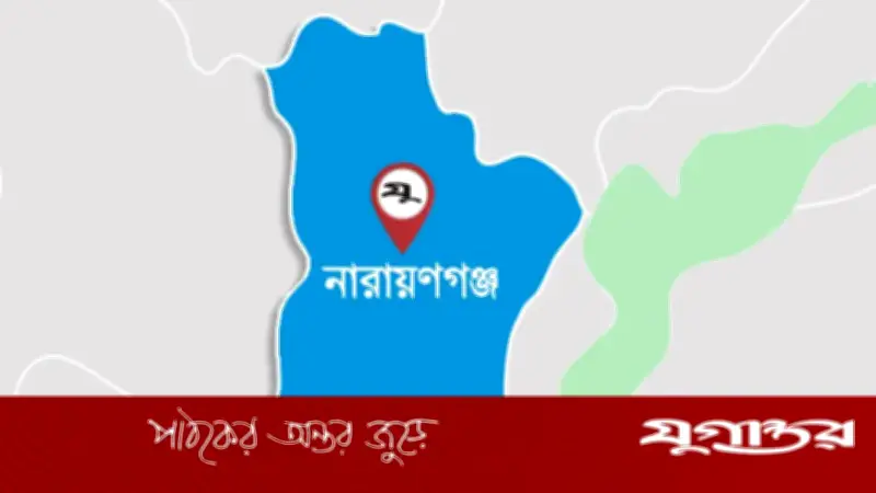 ডিবি পরিচয়ে মালয়েশিয়া প্রবাসীর স্বর্ণ ছিনতাই: নারায়ণগঞ্জে ঘটনা