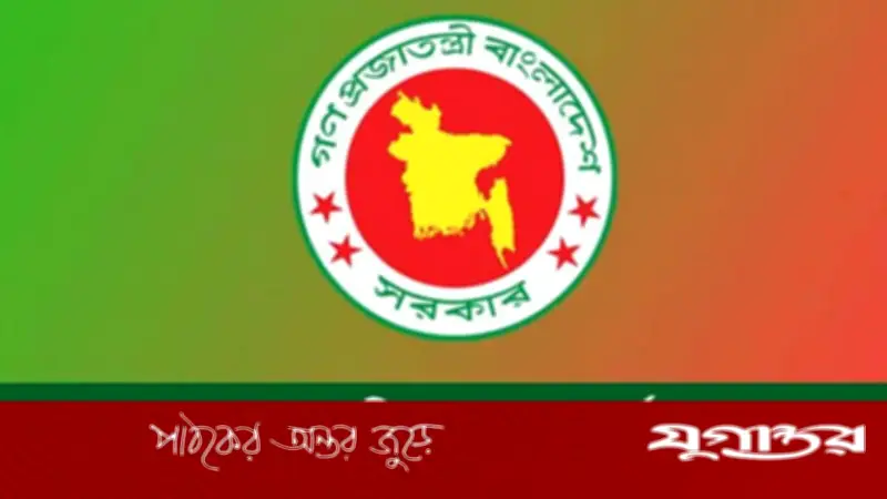 কর কমিশনারের কার্যালয়ে ১২২ জনের নিয়োগ, আবেদন শুরু ৭ মে