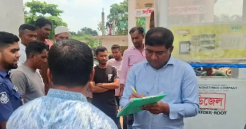 সখীপুরে ফিলিং স্টেশনকে ৫০ হাজার টাকা জরিমানা