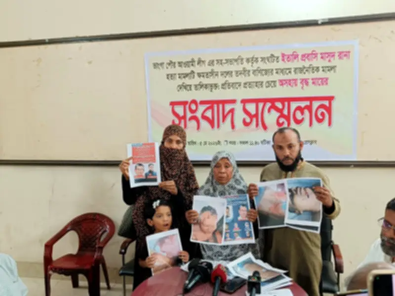 ফরিদপুরে ইতালিপ্রবাসী হত্যা মামলা প্রত্যাহারের আবেদন নিয়ে বিতর্ক