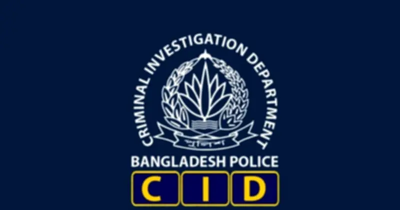 জাল বিনিয়োগ প্রকল্পে ৪০০ কোটি টাকা আত্মসাৎ, গ্রেপ্তার ১