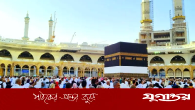 ৪৬ হাজার ৫২৮ বাংলাদেশি হজযাত্রী সৌদি আরবে পৌঁছেছেন