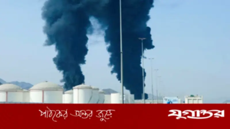 আমিরাতে ইরানের হামলার নেপথ্যে দুই প্রধান কারণ: সিএনএন বিশ্লেষণ