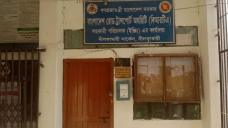 নীলফামারীতে এক মাসে ৭ হাজার লার্নার লাইসেন্স আবেদন