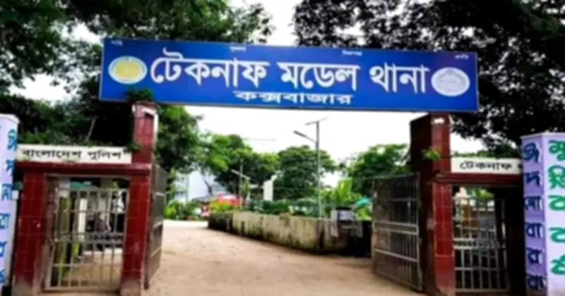 টেকনাফে রোহিঙ্গা ক্যাম্প থেকে টিটিপি জঙ্গি সন্দেহে গ্রেপ্তার