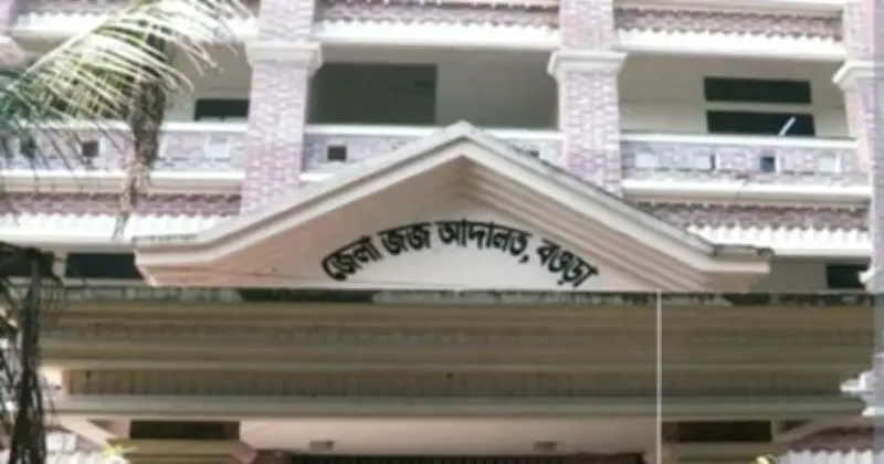 বগুড়ায় জেলা প্রশাসকসহ তিন কর্মকর্তার বিরুদ্ধে আদালত অবমাননার মামলা