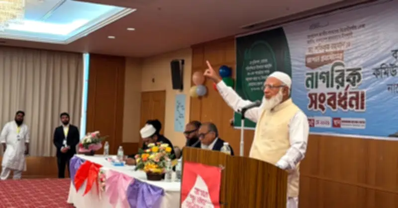 জাপানের নাগোয়ায় জামায়াত আমির ডা. শফিকুর রহমানকে নাগরিক সংবর্ধনা