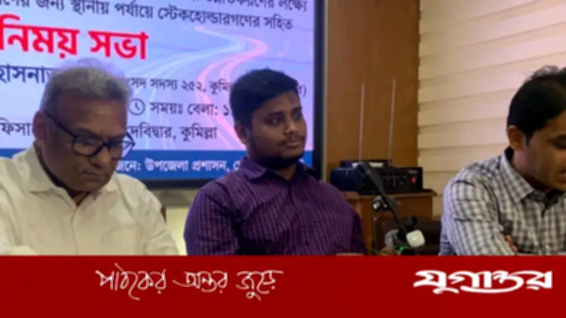 যোগাযোগ উন্নত হলে উন্নয়ন ত্বরান্বিত হয়: হাসনাত আবদুল্লাহ