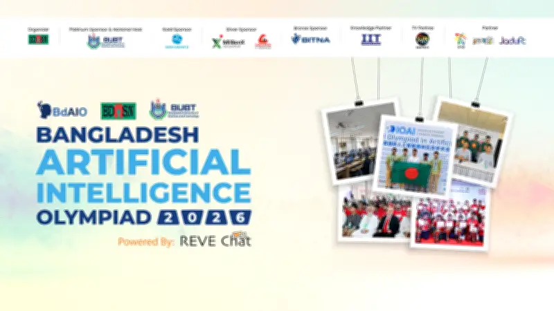 বাংলাদেশ এআই অলিম্পিয়াডের জাতীয় পর্ব ১৬ মে