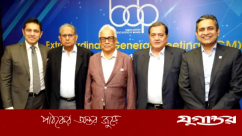 বিএবির নতুন ভাইস চেয়ারম্যান নির্বাচিত