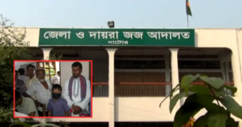 শিশুর বয়স ২১ দেখিয়ে মামলা, বাদীর বিরুদ্ধে মামলার নির্দেশ