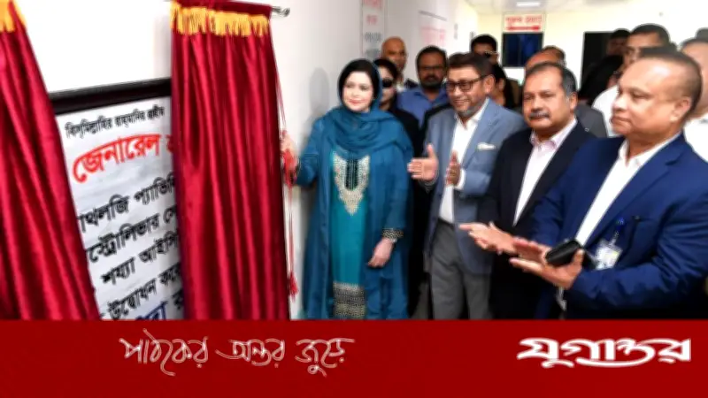 স্বাস্থ্যসেবা মৌলিক অধিকার: ডা. জোবাইদা রহমান