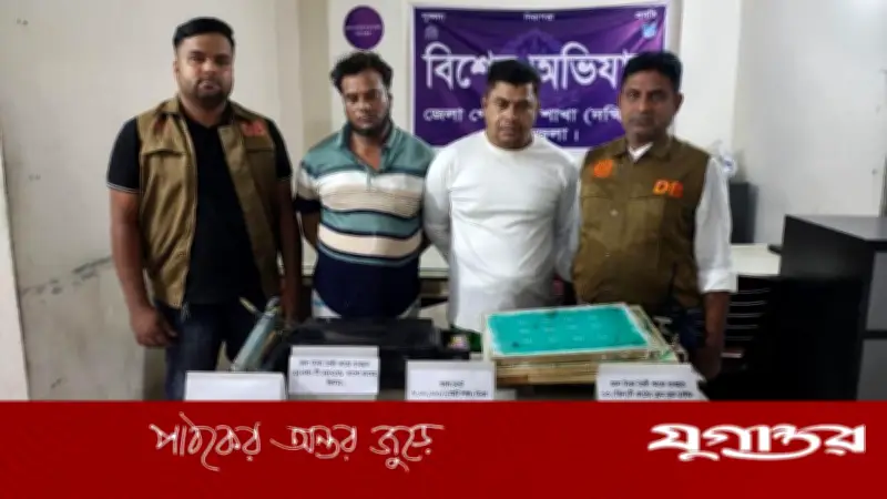 কেরানীগঞ্জে ৮ লাখ টাকার জালনোটসহ দুইজন গ্রেফতার