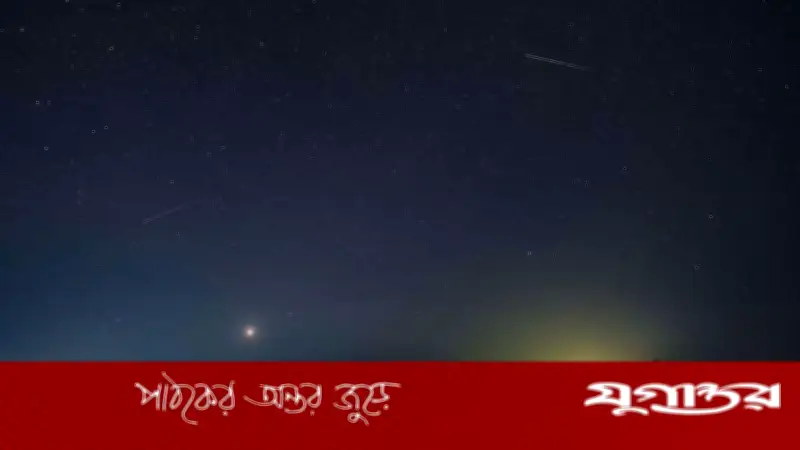 বুধবার ভোরে আকাশে উল্কাবৃষ্টির ঝিলিক দেখার সুযোগ