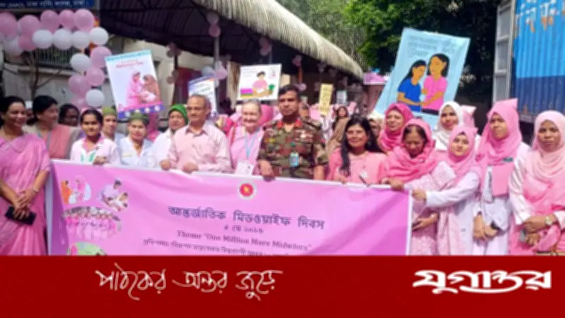 ঢামেকে আন্তর্জাতিক মিডওয়াইফ দিবসে বর্ণাঢ্য আয়োজন ও সচেতনতা ক্যাম্পেইন