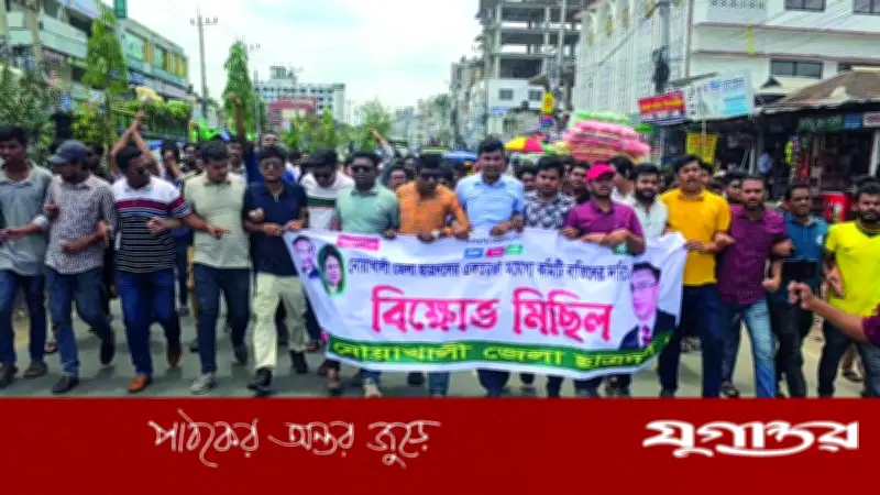 নোয়াখালীতে ছাত্রদলের কমিটি বাতিলের দাবিতে দ্বিতীয় দিনের বিক্ষোভ