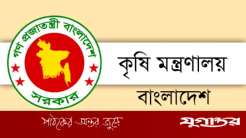 ব্রির মহাপরিচালকের নিয়োগ বাতিল, অতিরিক্ত সচিবকে দায়িত্ব