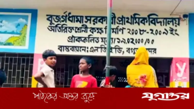 স্কুলের আম পেড়ে খাওয়ায় শিক্ষার্থীদের গলায় জুতার মালা, প্রধান শিক্ষিকাকে শোকজ