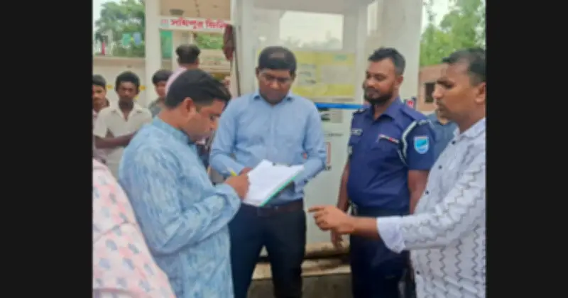 টাঙ্গাইলে পেট্রোল পাম্পে জরিমানা, প্রতারণার শাস্তি