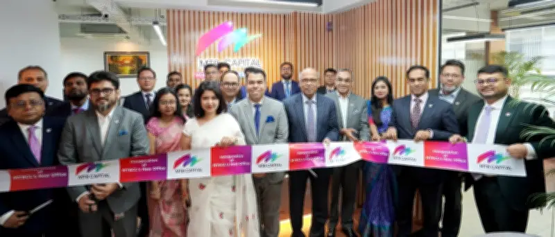 মহাখালীতে এমটিবি ক্যাপিটালের নতুন করপোরেট অফিস উদ্বোধন