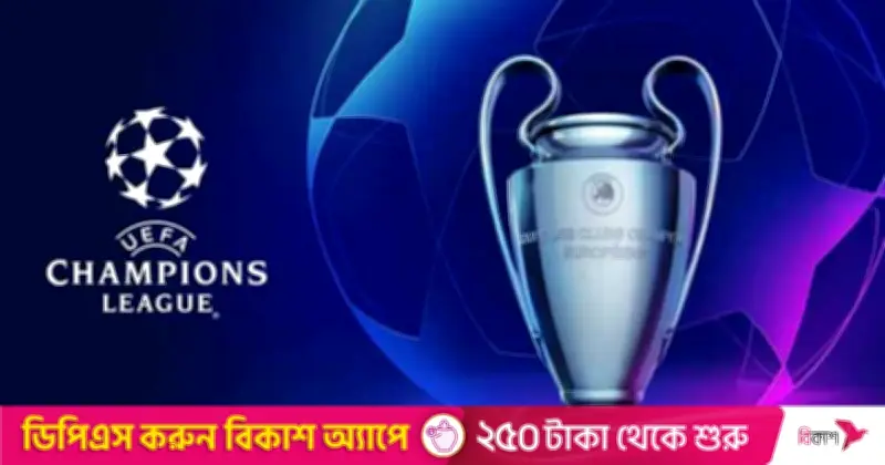 টিভিতে আজকের খেলা: ৬ মে ২০২৪