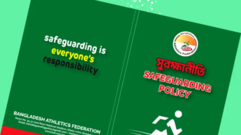 প্রথমবারের মতো সুরক্ষা নীতিমালা প্রণয়ন করল বাংলাদেশ অ্যাথলেটিকস ফেডারেশন