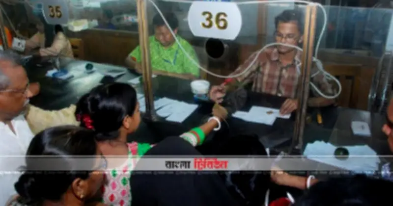 কোন ব্যাংকে টাকা রাখা নিরাপদ? বিশেষজ্ঞদের পরামর্শ ও তালিকা