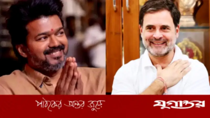 তামিলনাড়ুতে সরকার গঠনে বিজয়ের পাশে কংগ্রেস, পেতে পারে দুই মন্ত্রিত্ব