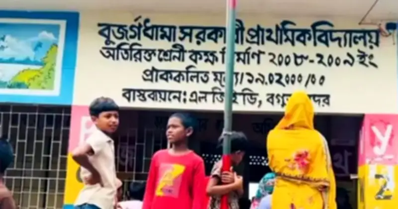 আম পেড়ে খাওয়ায় শিশুদের বেত্রাঘাত, প্রধান শিক্ষিকাকে কারণ দর্শানোর নোটিশ