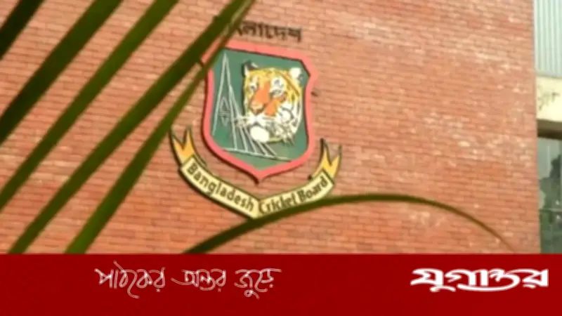 বিসিবি বোর্ড সভায় আজ নির্বাচন ও বিপিএল ফিক্সিং নিয়ে আলোচনা