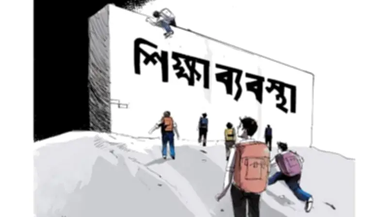 বিদ্যালয় শিক্ষার মানোন্নয়নে নতুন উদ্যোগ জরুরি