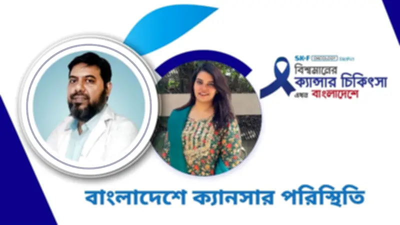 বাংলা নববর্ষ উদযাপন উপলক্ষে রাজধানীতে নানা আয়োজন