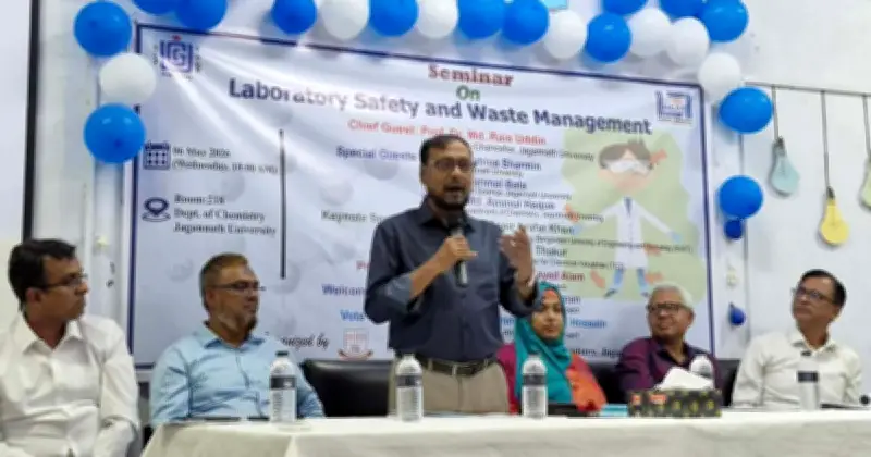 শিক্ষা ও গবেষণায় শীর্ষস্থান অর্জনে রসায়ন বিভাগের সাফল্য জবি উপাচার্যের প্রশংসা