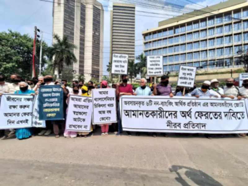 ছয় এনবিএফআইয়ে আটকে থাকা আমানত ফেরত চেয়ে বাংলাদেশ ব্যাংকে আবেদন