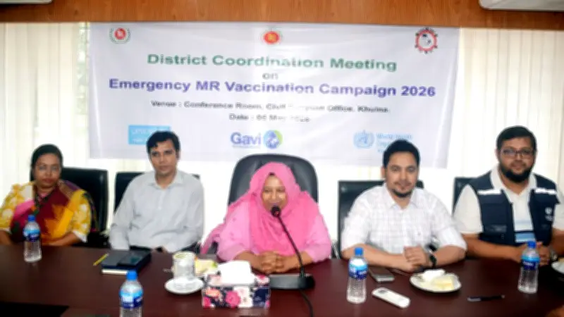খুলনায় হাম-রুবেলা ক্যাম্পেইন উপলক্ষে জেলা সমন্বয় সভা অনুষ্ঠিত
