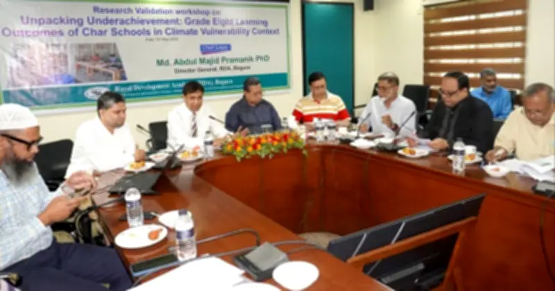 চরাঞ্চলের শিক্ষার্থীদের শিখনফল ঘাটতি নিয়ে গবেষণা কর্মশালা আরডিএ বগুড়ায়