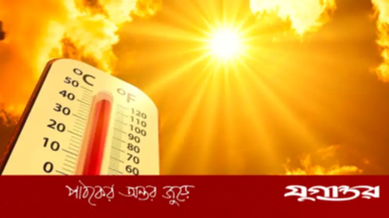 আবারও তাপমাত্রা বাড়ছে, বৃষ্টিতে মিলতে পারে স্বস্তি