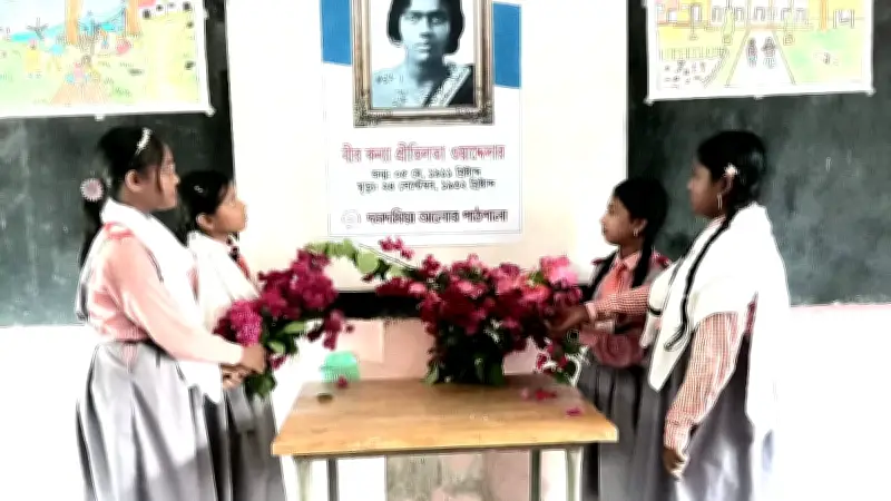 প্রীতিলতার জন্মবার্ষিকীতে দমদমিয়া আলোর পাঠশালায় শ্রদ্ধাঞ্জলি