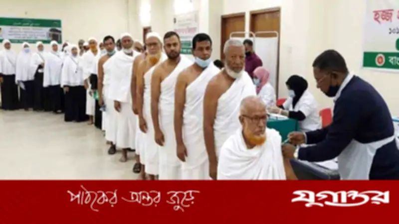 হজযাত্রীদের টিকা নেওয়ার শেষ সময় নির্ধারণ সৌদির
