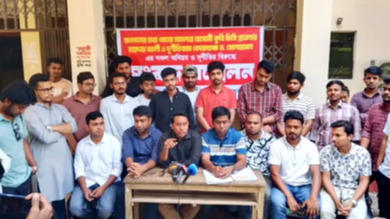 কুমিল্লা বিশ্ববিদ্যালয়ে উপাচার্য ও কোষাধ্যক্ষের পদত্যাগ দাবি ছাত্রদলের