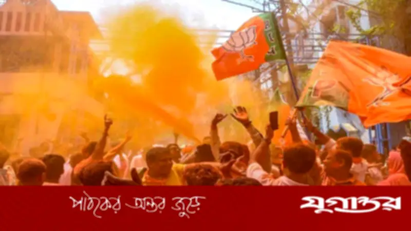 পশ্চিমবঙ্গ সরকারের শপথ কবে, জানাল বিজেপি