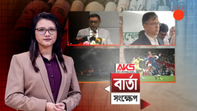 পথশিশুদের শিক্ষার আলোয় আনতে নতুন উদ্যোগ