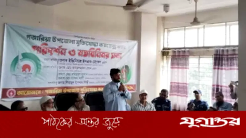 একাত্তরের ধারাবাহিকতায় ২০২৪: প্রতিমন্ত্রী