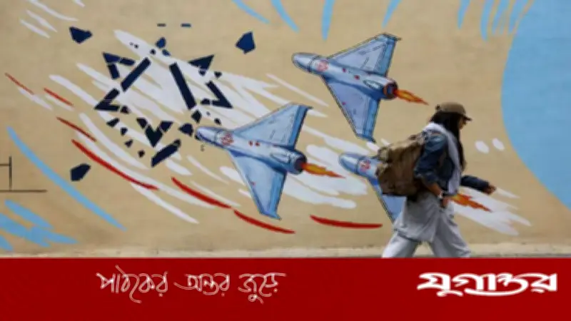 ইরান-যুক্তরাষ্ট্র যুদ্ধ বন্ধে ১৪ দফা সমঝোতা স্মারক চূড়ান্তের পথে