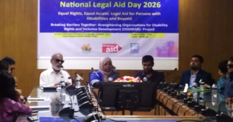 প্রতিবন্ধীদের জন্য কার্যকর আইনি সহায়তা ব্যবস্থা জরুরি
